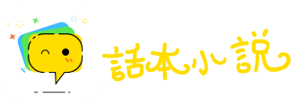 弓折刀尽网